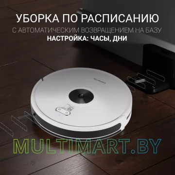 Робот-пылесос Polaris PVCR 3200 IQ Home Aqua (белый) картинка 6